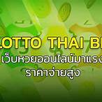 thai lotto bet